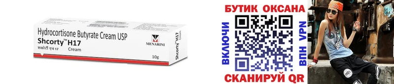 БУТИРАТ 1.4BDO  ссылка на мегу рабочий сайт  Батайск  где можно купить  