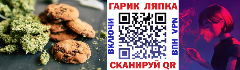 Еда ТГК марихуана  закладки  Батайск 