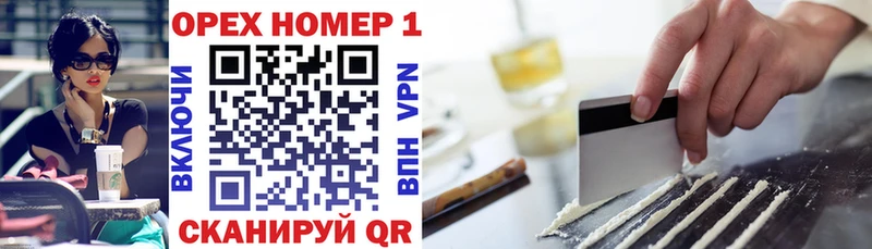 COCAIN VHQ  наркота  Батайск 