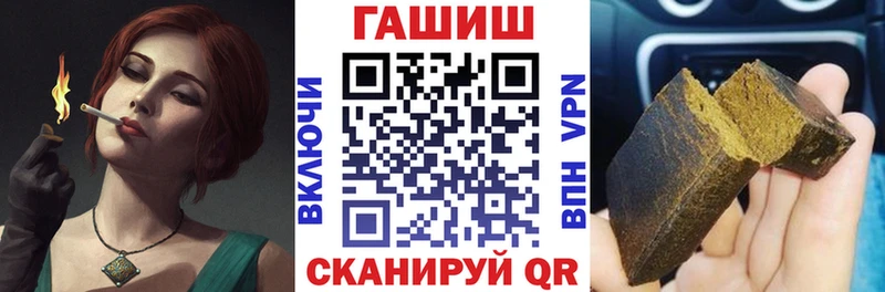 Гашиш hashish  Батайск 