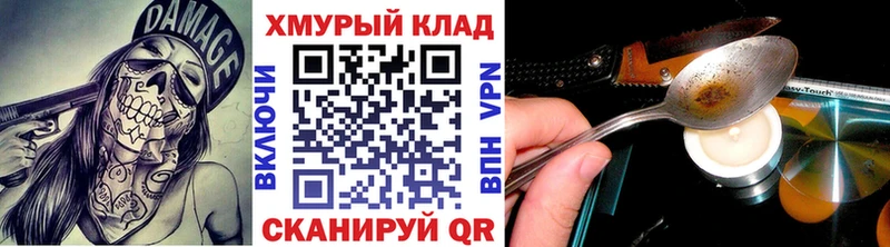 ГЕРОИН белый  Батайск 
