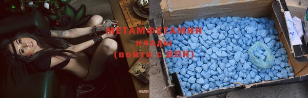 скорость Волосово