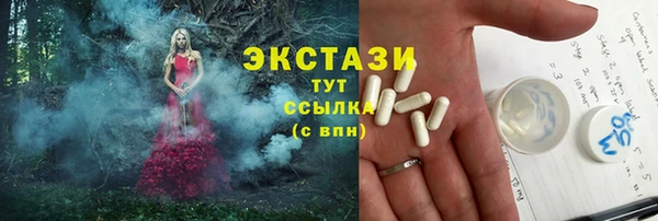 кокаин VHQ Вяземский