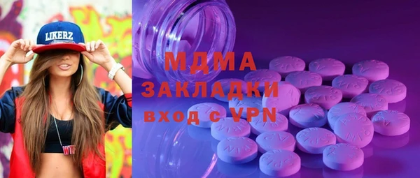 мяу мяу мука Вязьма