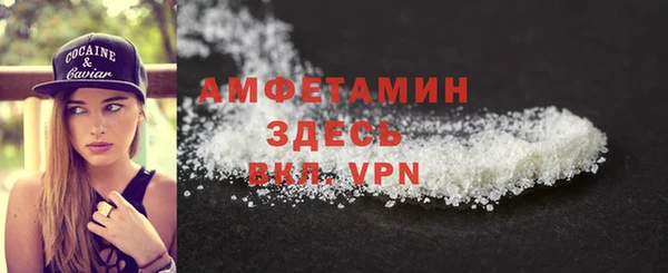 амф Вязники