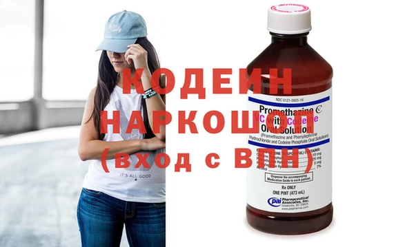 кокаин VHQ Вяземский