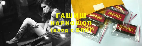 амф Вязники