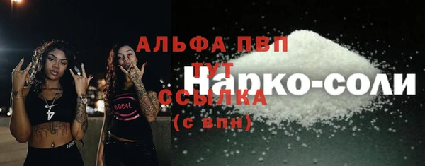 кокаин VHQ Вяземский