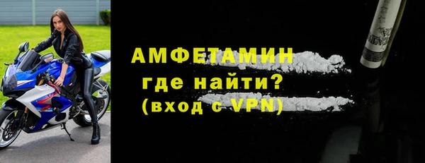 амф Вязники