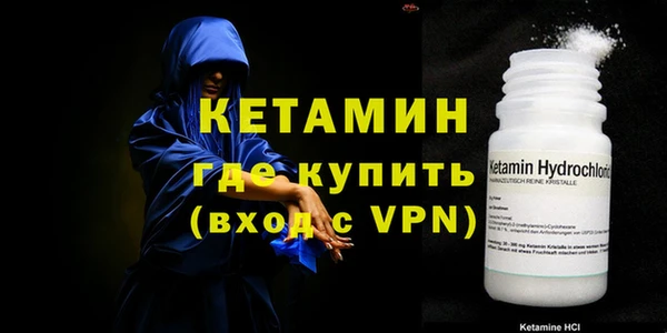 амф Вязники