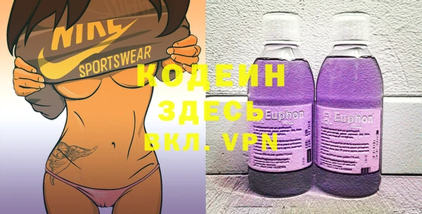 кокаин VHQ Вяземский