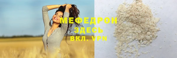 амф Вязники