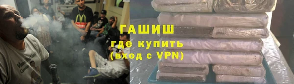 кокаин VHQ Вяземский
