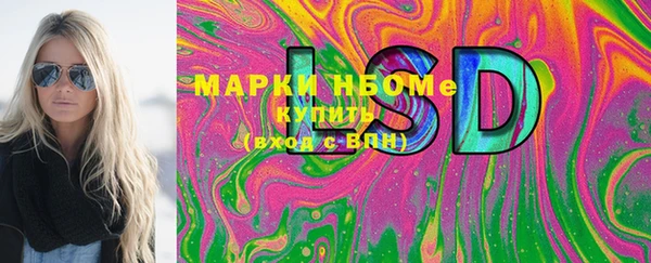 кокаин VHQ Вяземский