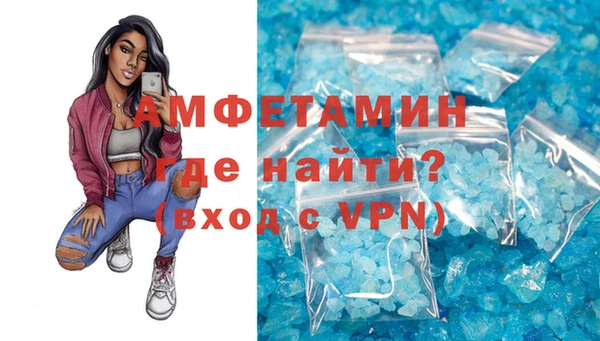 кокаин VHQ Вяземский