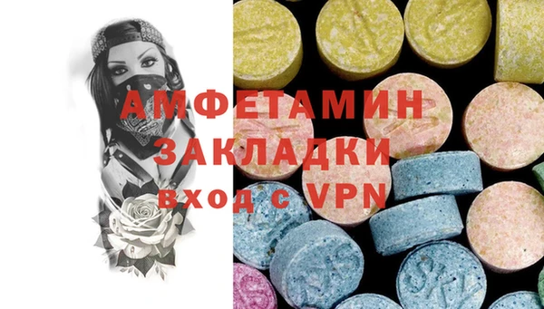 дурь Волоколамск