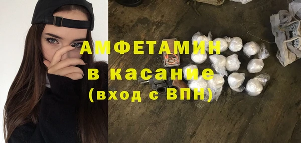 кокаин VHQ Вяземский