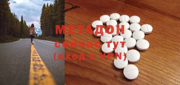 кокаин VHQ Вяземский