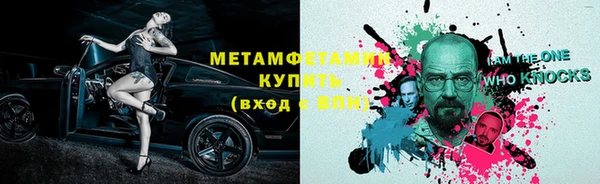 амф Вязники