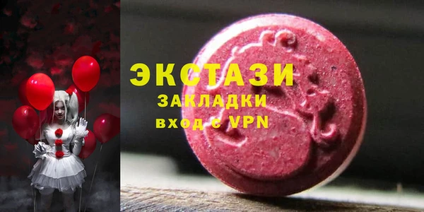 кокаин VHQ Вяземский