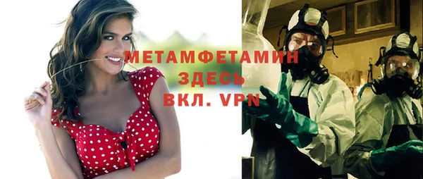 амф Вязники