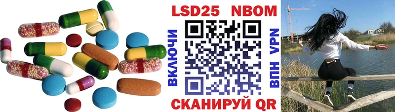 Лсд 25 экстази кислота  купить  цена  Батайск 