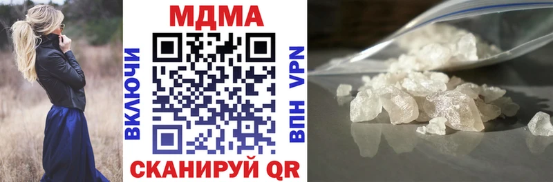 МДМА молли даркнет сайт Батайск