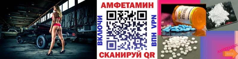 мега рабочий сайт  где купить   Батайск  МЕТАМФЕТАМИН кристалл 