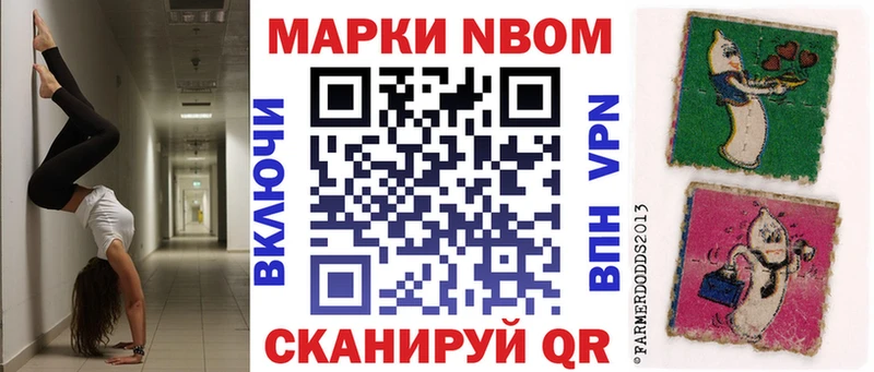 Наркотические марки 1,5мг  нарко площадка состав  гидра сайт  Батайск  где купить наркоту 