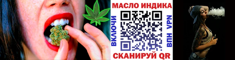 ТГК Wax  Батайск 