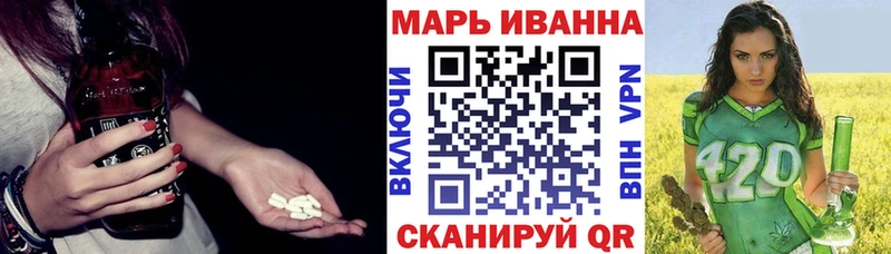МЕГА зеркало  Батайск  Канабис семена 